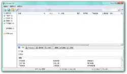 μTorrent 2.0執行於Windows 7