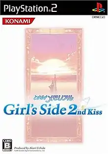 《心跳回憶 Girl's Side 2nd Kiss》遊戲封面