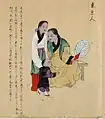 日本九州大学文系合同圖書室所藏的《世界人物圖卷》（1714年）上的越南（東京）人。