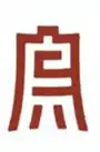 乌鲁木齐市博物馆logo