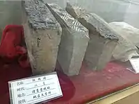 三国保山汉庄纹饰砖,藏于保山市博物馆