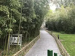 北京大學臨湖軒