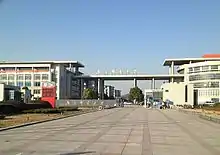 南京邮电大学校门