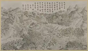 集集埔之戰