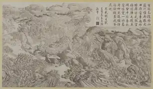 大武壠之戰