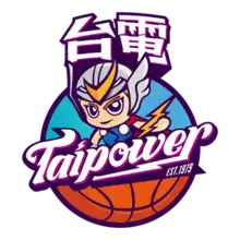 台灣電力 logo