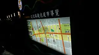 設立在文化公園的文化路觀光夜市導覽地圖