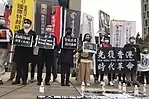 2021年1月30日，臺灣多個公民團體在臺北市舉行聲援《立場新聞》記者會。