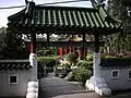 中式庭園