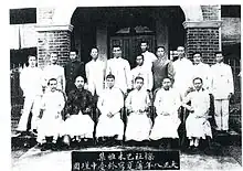 1919年6月14日櫟社乙未雅集寫於臺中瑾園櫟社總會兼臺灣文社第一回理事會