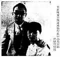 奚在庚女士與謝承炳1930年5月3日在一品香訂婚，吳鐵城證婚