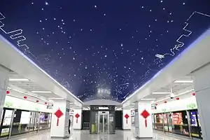 4号线市民中心站星空穹顶