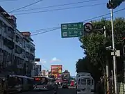 新店路段的路距標示牌