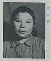 康克清