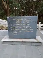 戴安澜烈士挽词