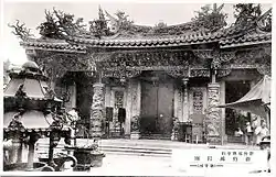 新竹城隍廟（1924年）