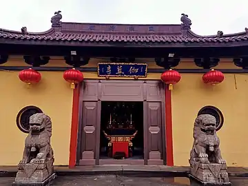 无锡伽蓝寺