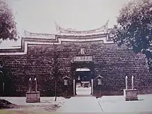 台南延平郡王祠（1875年）