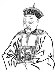 李一元 (崇禎進士)