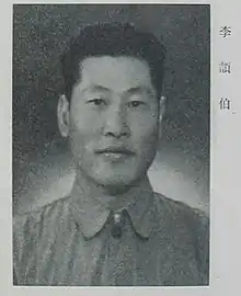 李頡伯