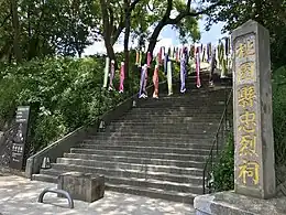 神社入口