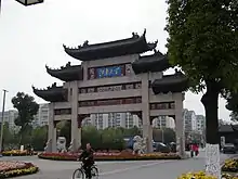 江南大学