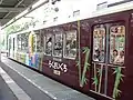 有紀念装飾的電車（2003年4月25日）