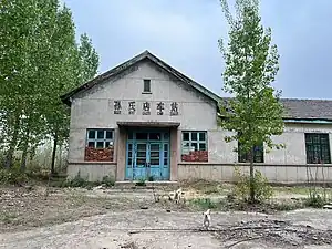 孙氏店站的站房