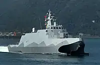 沱江軍艦（PGG-618）