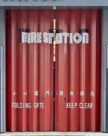 蔡劍虹設計字體