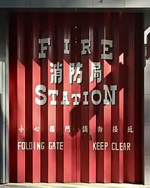 郭家榮設計字體