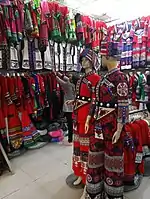 現代石林彝族薩尼服飾