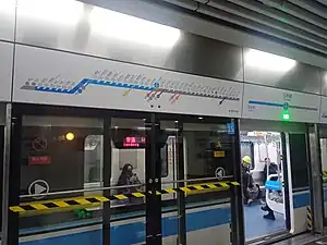 5号线站台