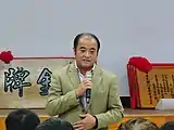 玉里鎮長龔文俊