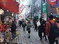 笹塚二丁目十號通商店街（2014年12月7日攝）