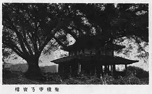 圣积寺宝楼旧照，摄于约1930年代