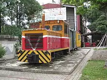 陳列於永康國小的946號機車。