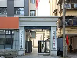 青年路街道办事处