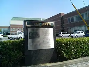 車站遺址（2006年8月）