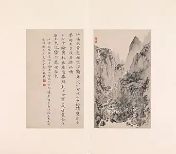 郑旼《黄山八景图》之一（美国大都会艺术博物馆藏）