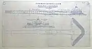 前海栈桥南段改筑钢筋混合土设计图