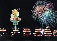 飯田町燈籠山祭