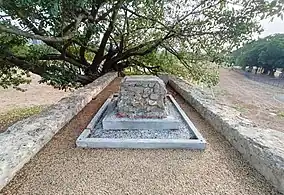 震洋神社