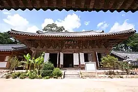 通度寺大光明殿（朝鲜语：）（韓國寶物第1827號）