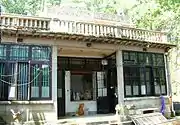 Sui Lu Villa