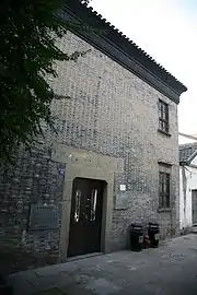 The Former Site of Zhongde Maternity Clinic