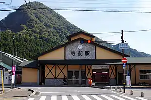 站前