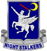 第160航空團"Night Stalkers"