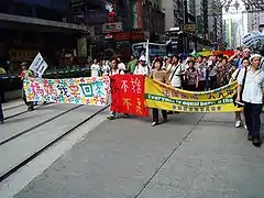 香港居留權爭議