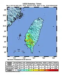 震央位於高雄桃源與茂林交界處